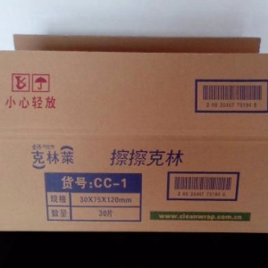 江西彩盒訂做